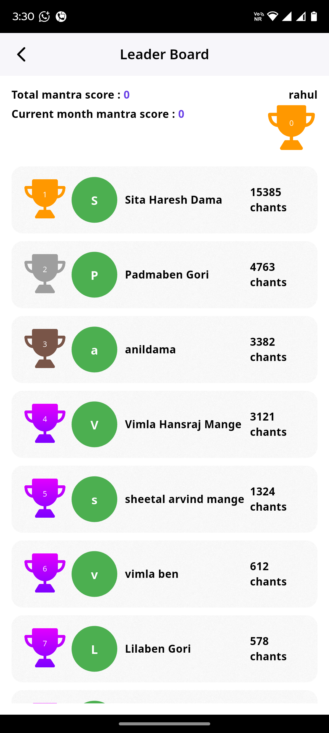 App Counter Screen Screenshot